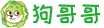 滑稽狗头