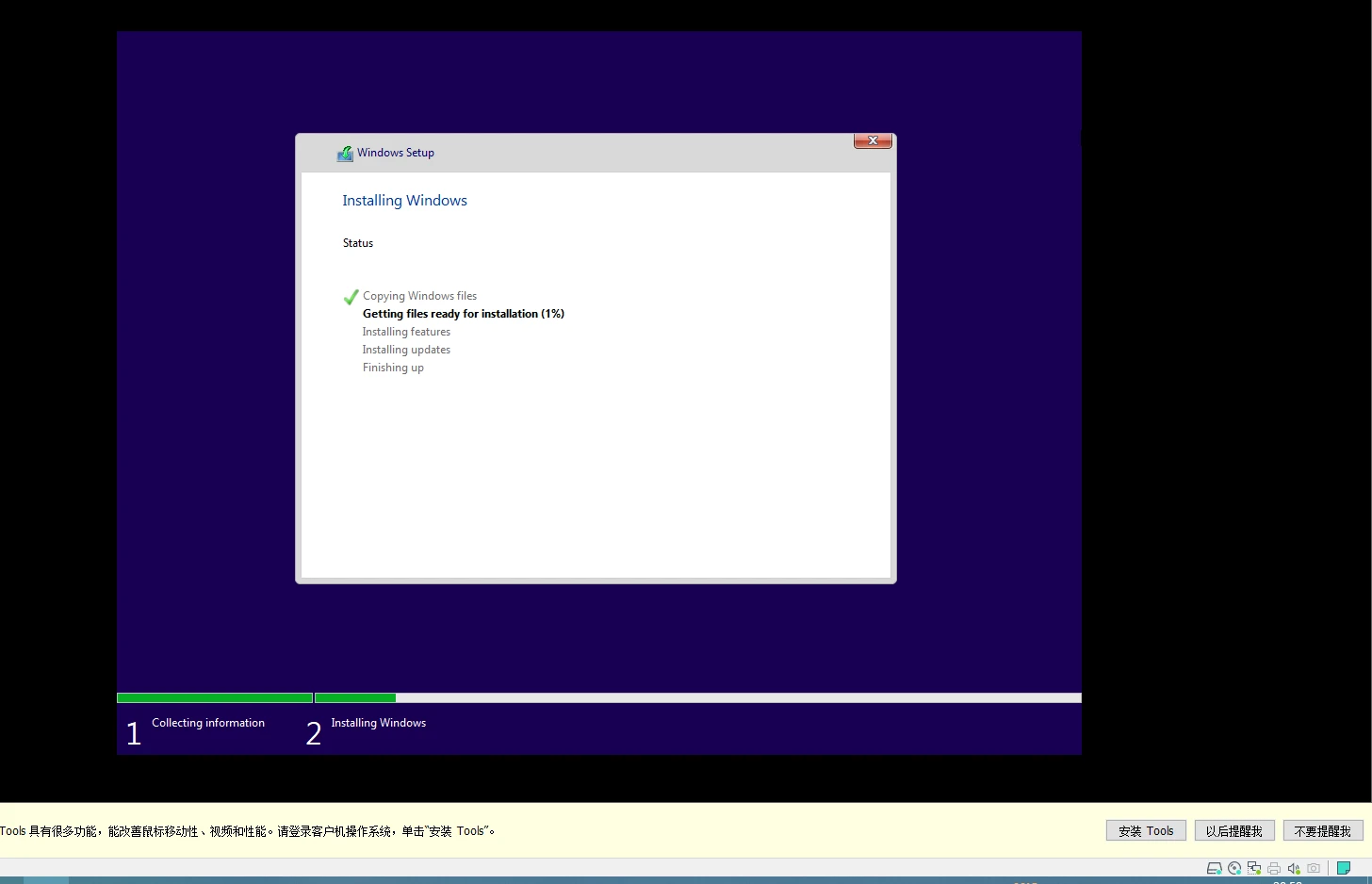 Windows11简单测评