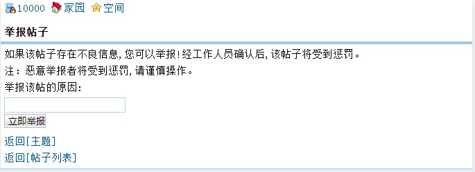 翻出了吃灰一年的诺哈折腾了一周。
