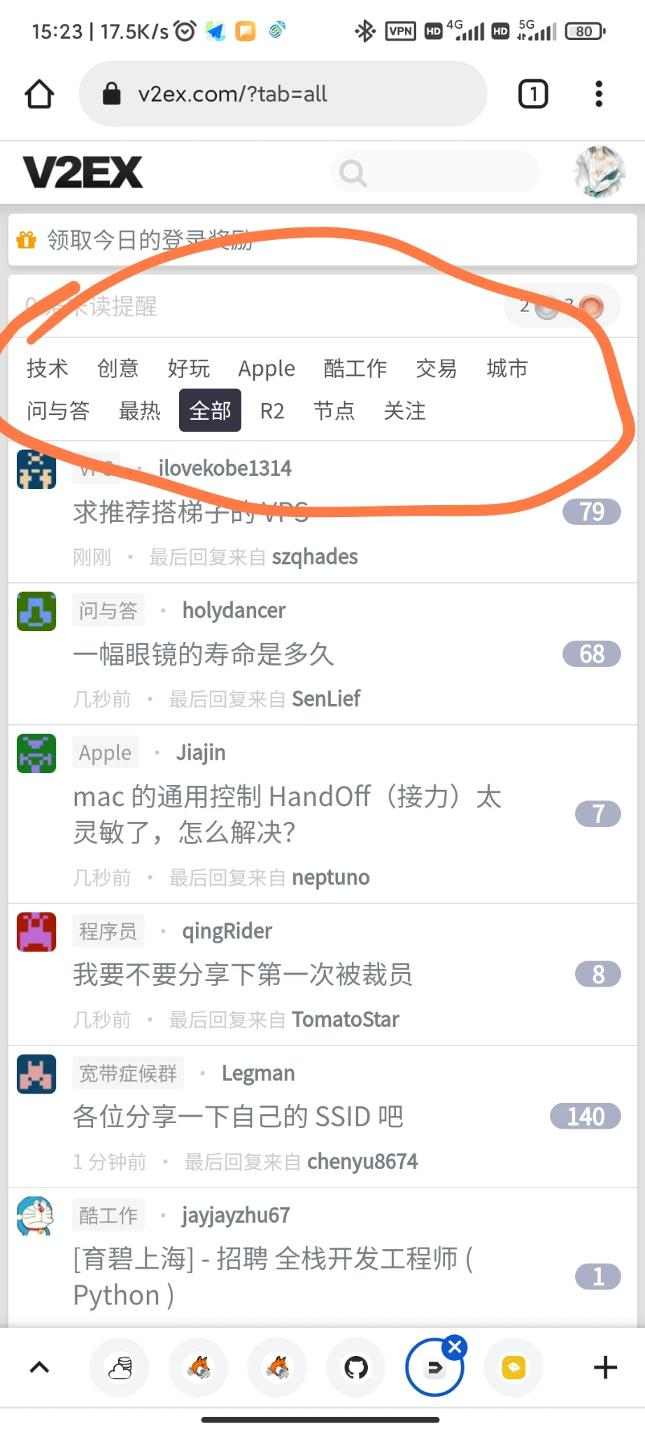 呆哥见多识广，见过这个类型的xiuno主题吗？