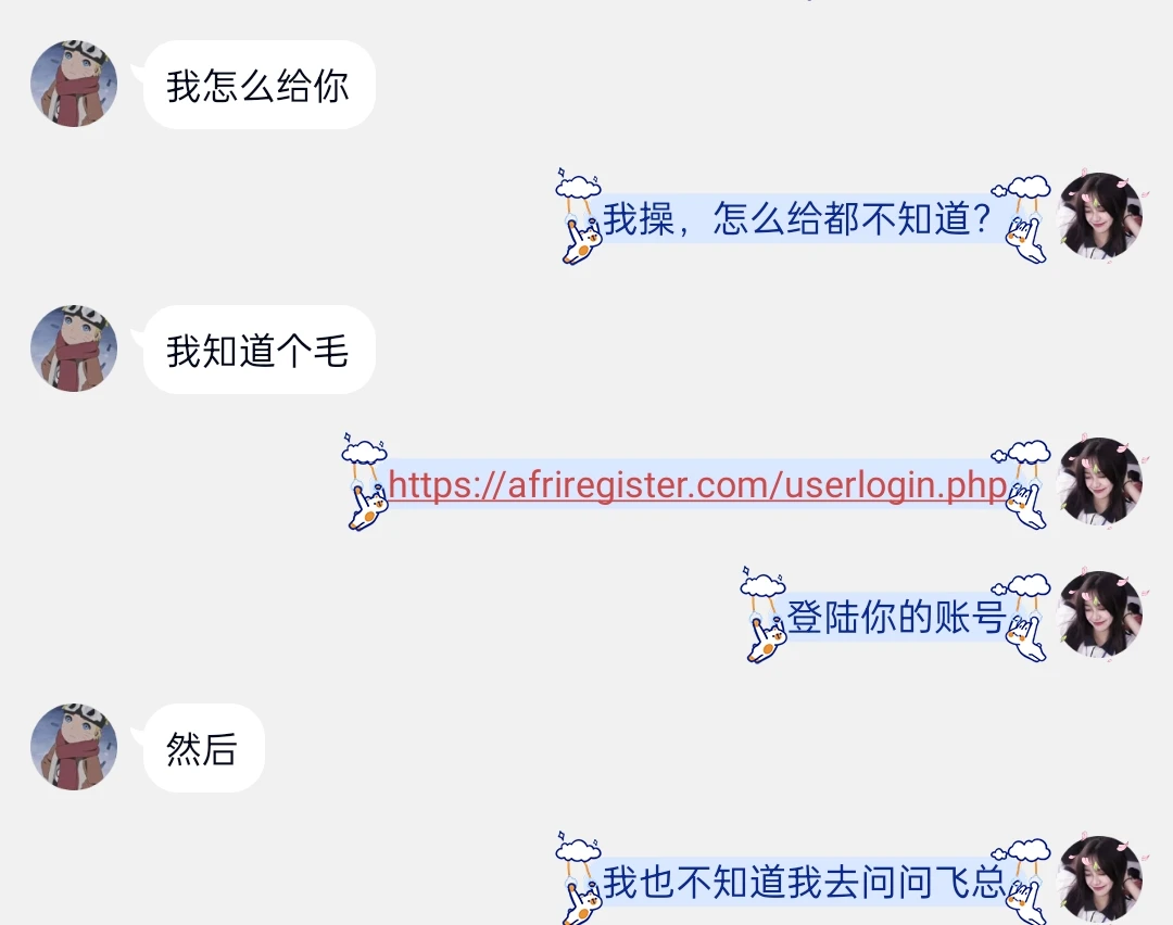 斥巨资又成功拿下一个ii.td😂😂