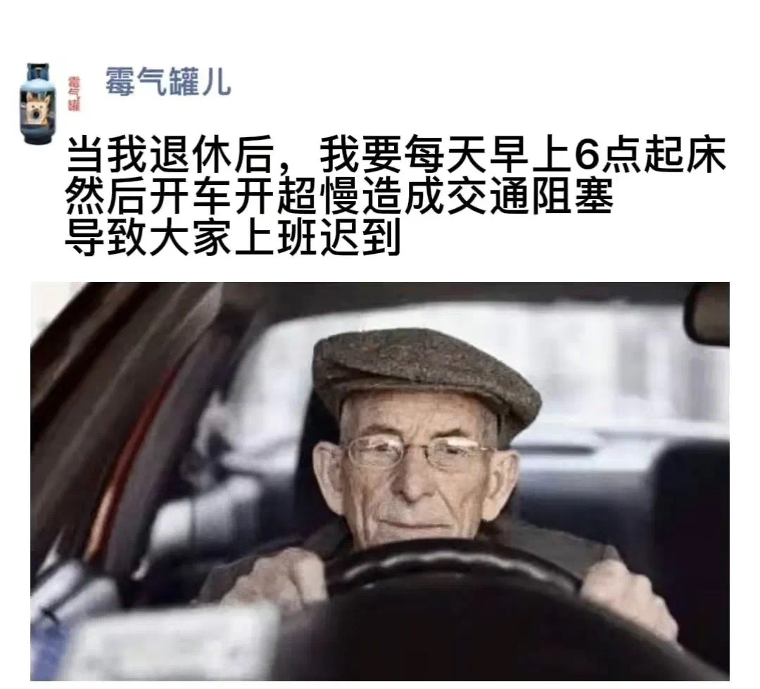 这是什么心理？...