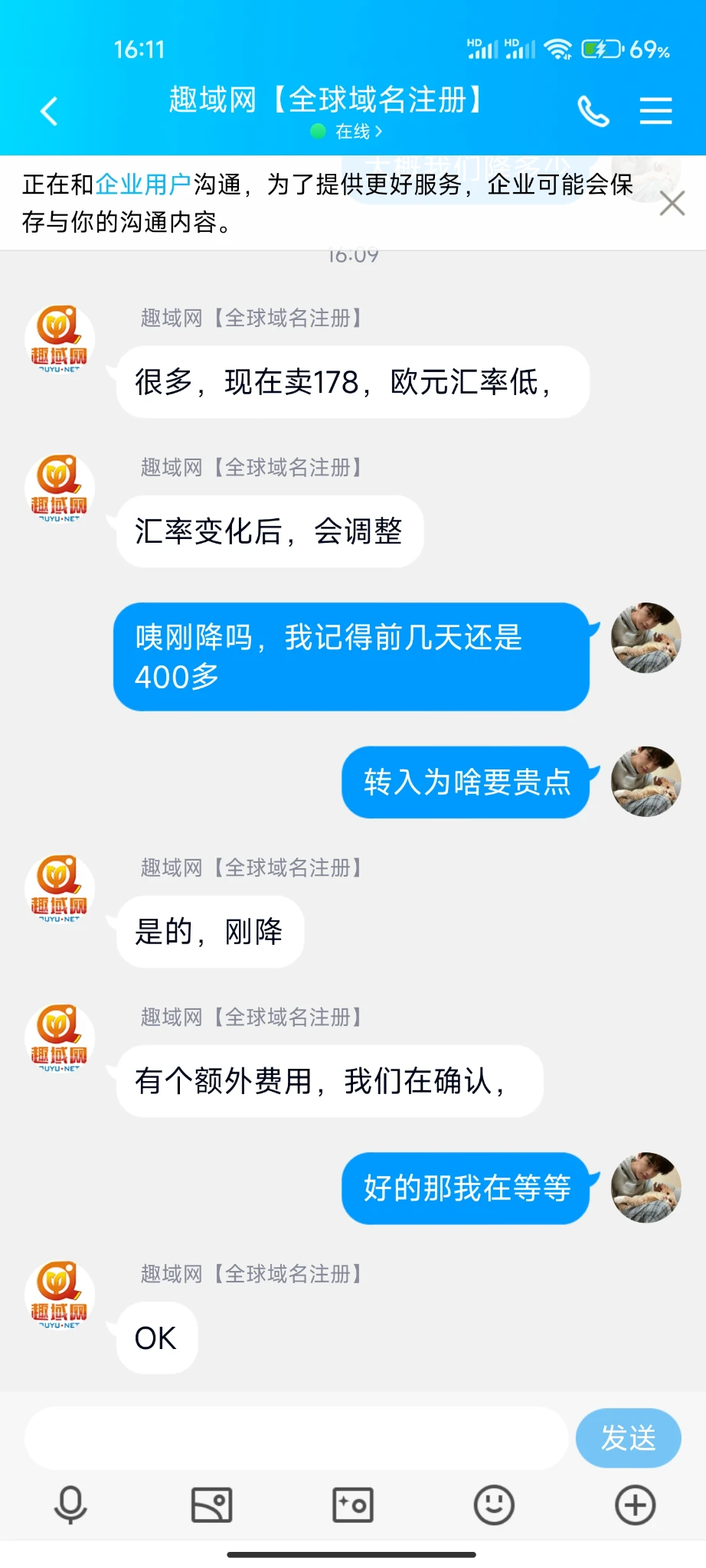 趣域.td降价了，想脱离国外注册商的可以冲