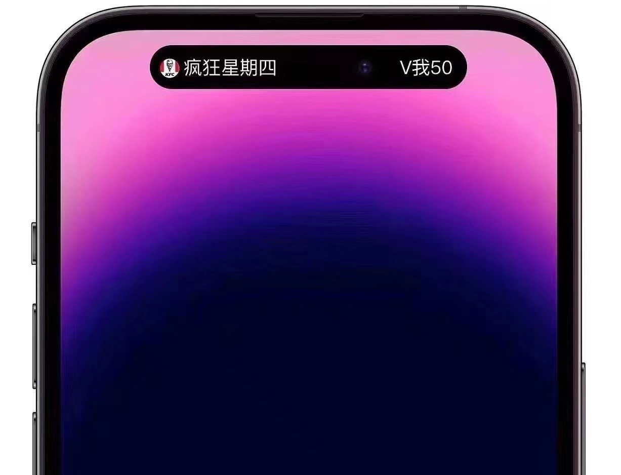 iphone14pro系列的灵动岛设计真不错，国内厂商开始模仿了