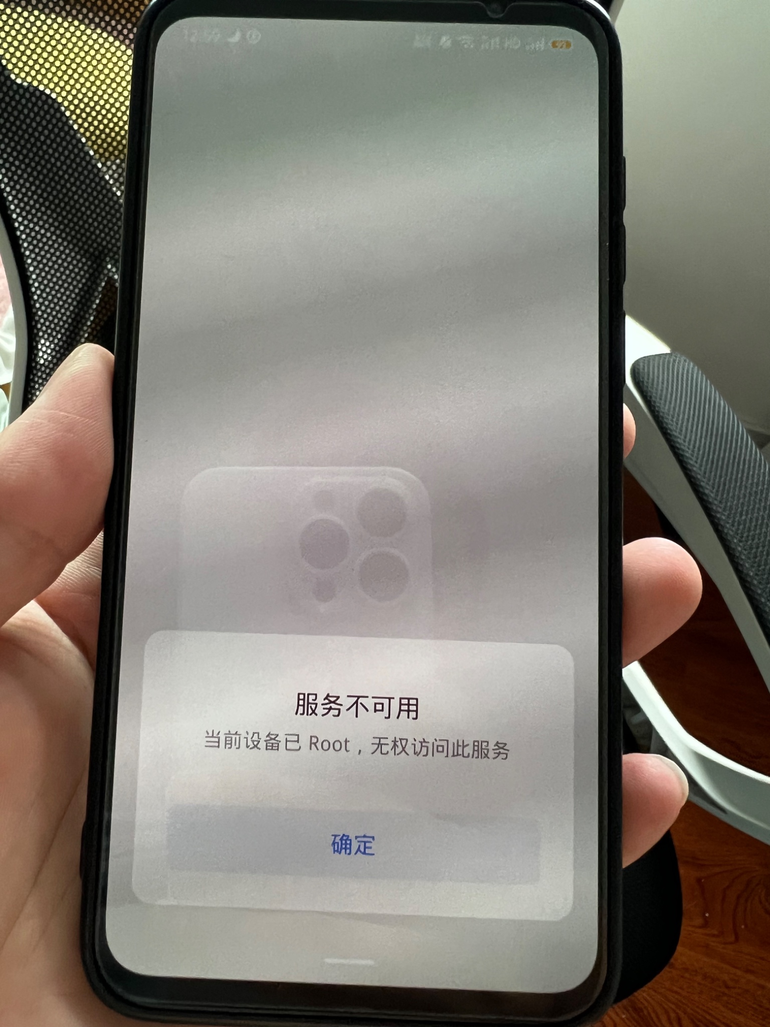 艹，root后nfc地铁钱包打不开了