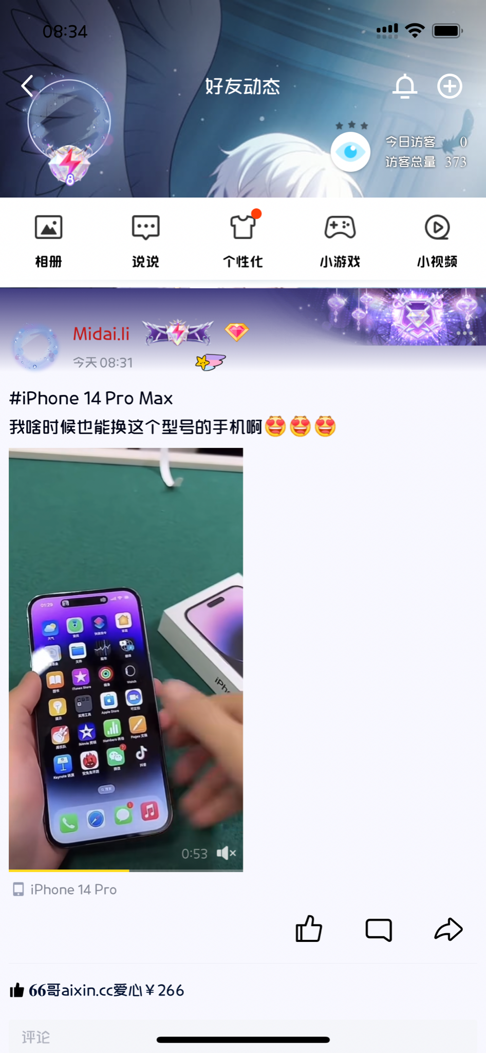 怎么没有新颜色选择、咋回事