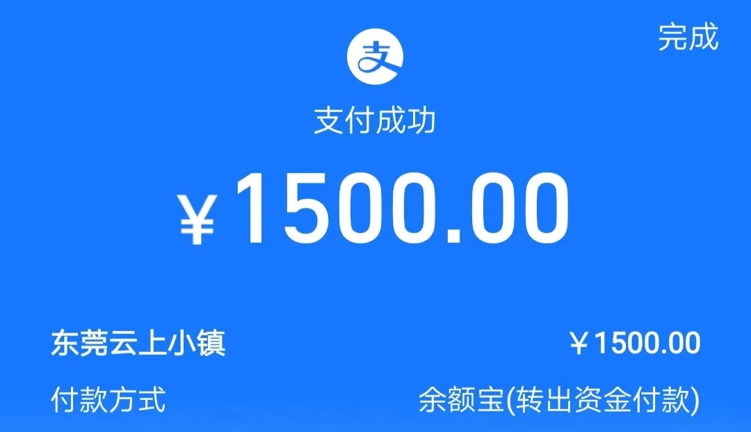 被坑的经历