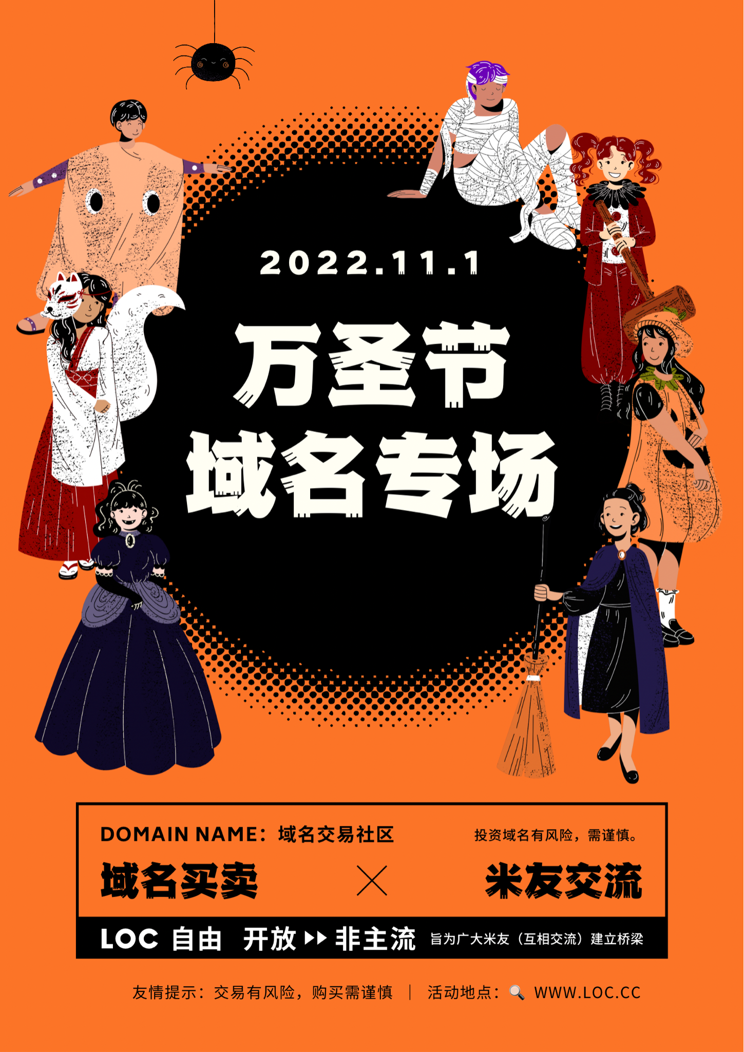 国外哪啥节要来了，也整个促销，(个人所为)