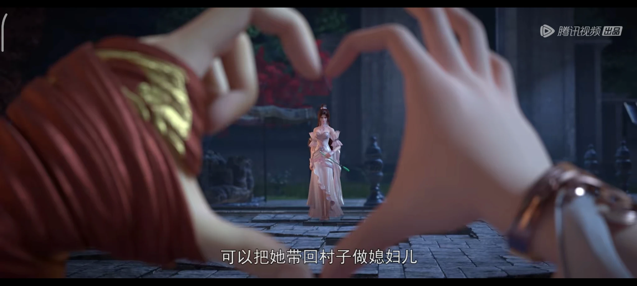 完美世界太好看了