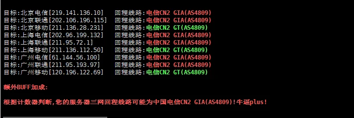 香港建站定位服务器!