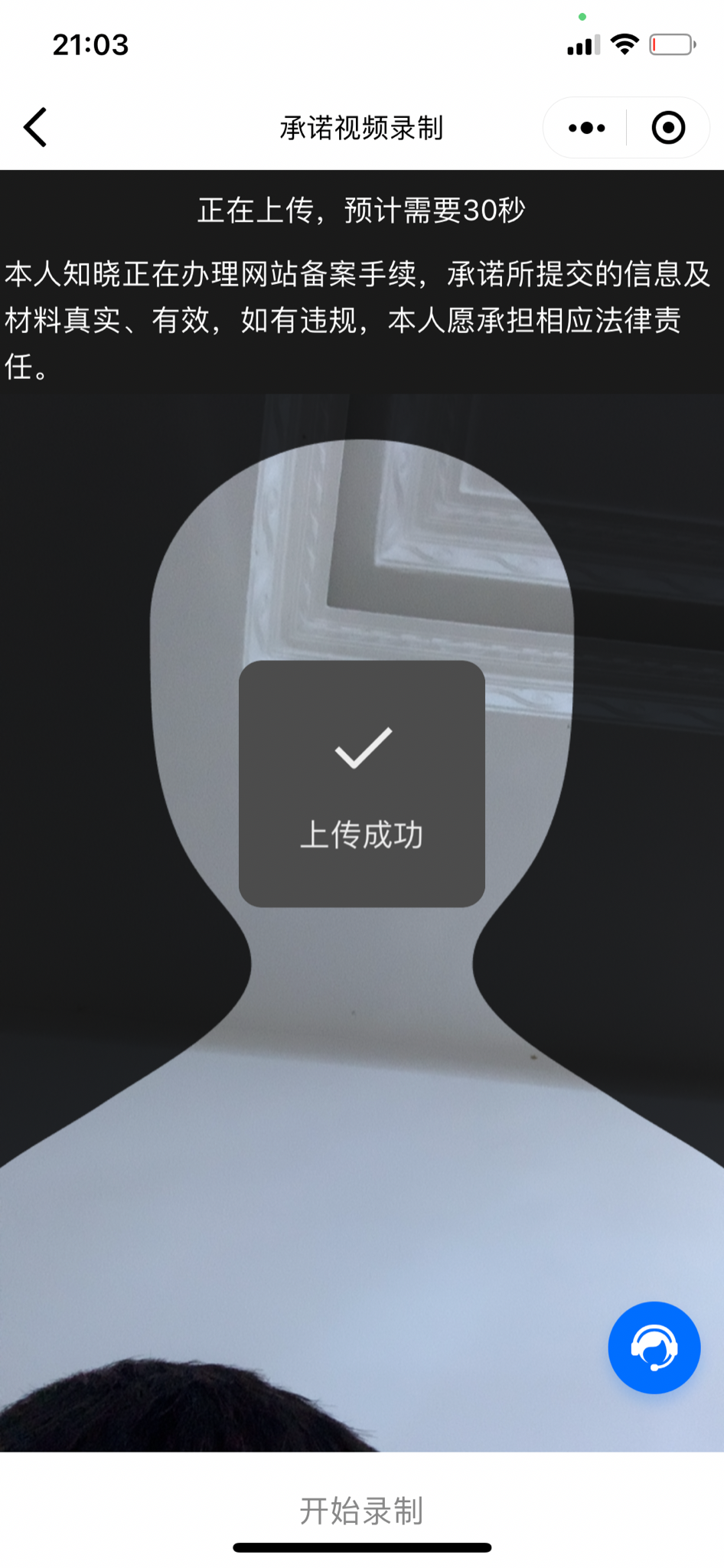 现在BA又麻烦了….