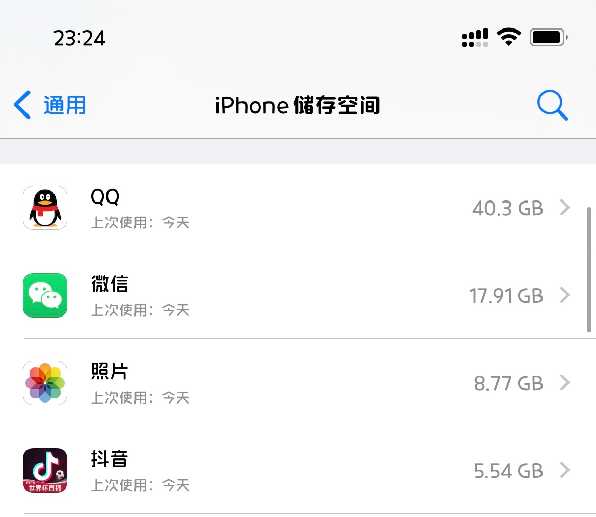 QQ微信太狠了吧 再大的内存也不够用啊