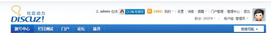 这两种哪个好点