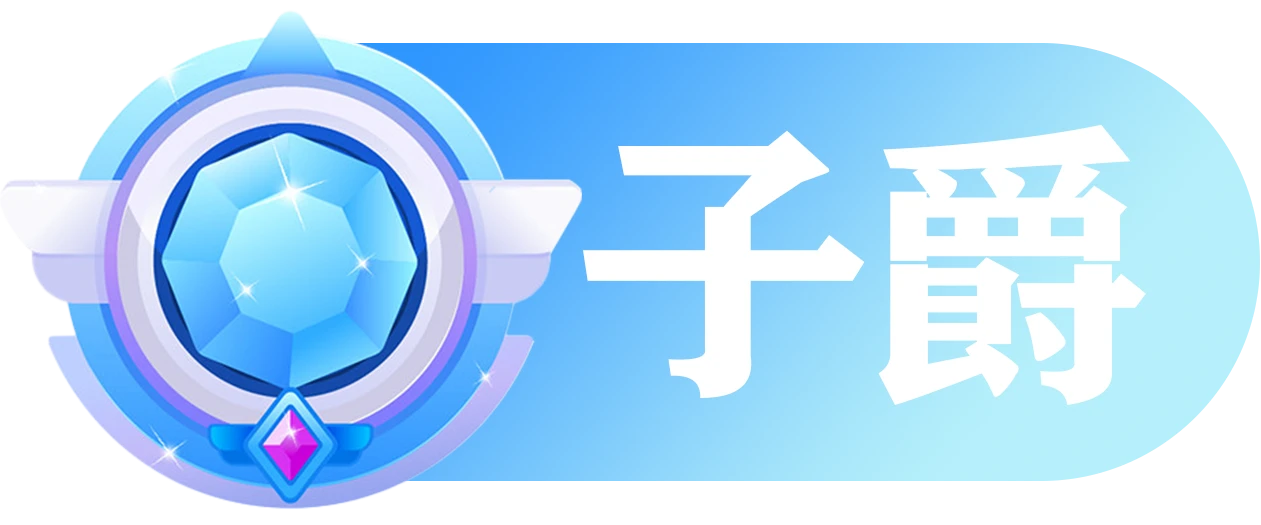 一组好看图标的素材