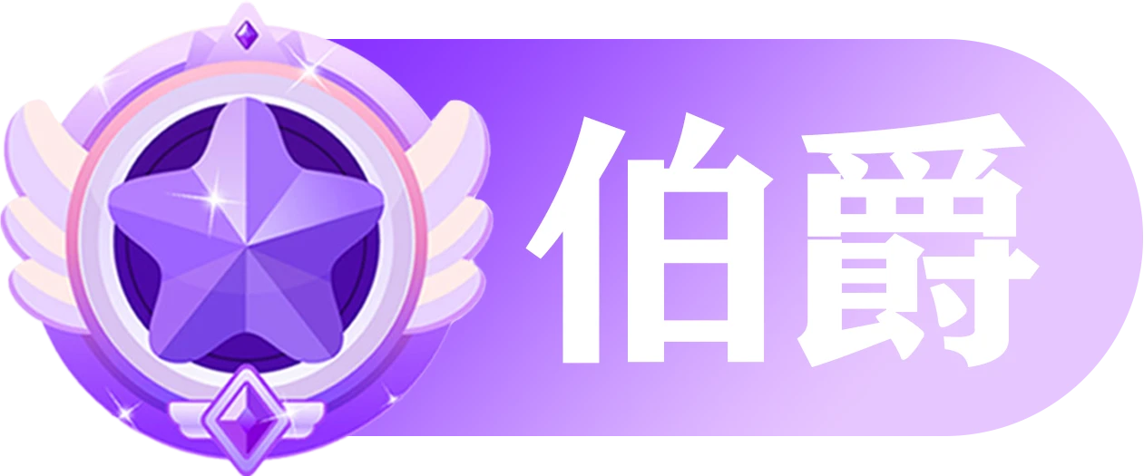 一组好看图标的素材