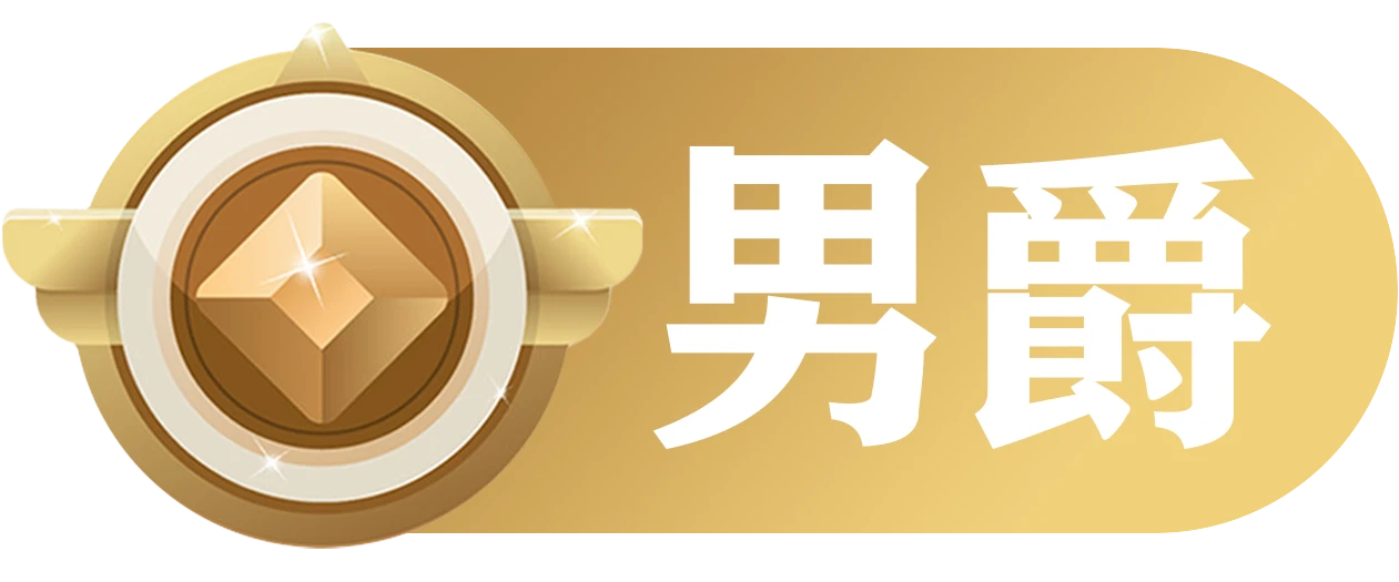 一组好看图标的素材