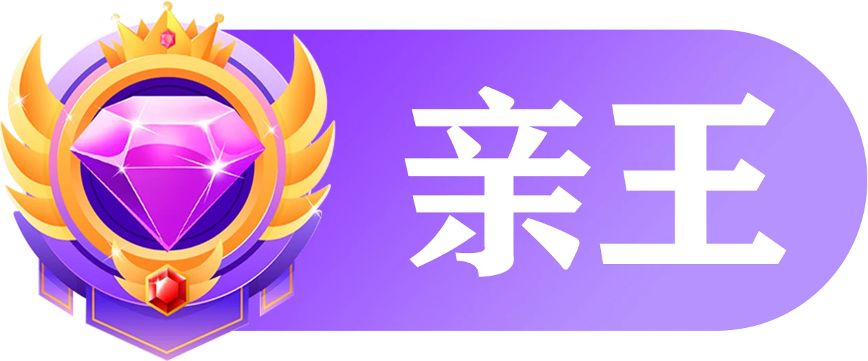 一组好看图标的素材