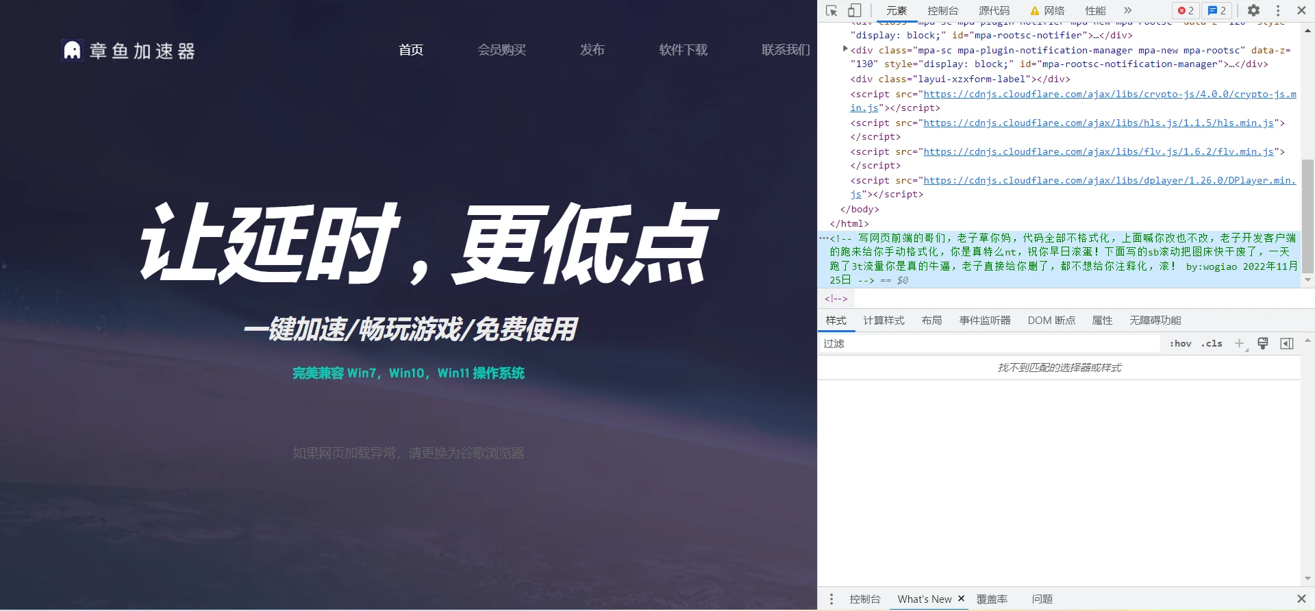 卧槽，这个牛逼