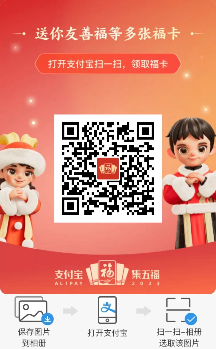 送点福吧，没敬业