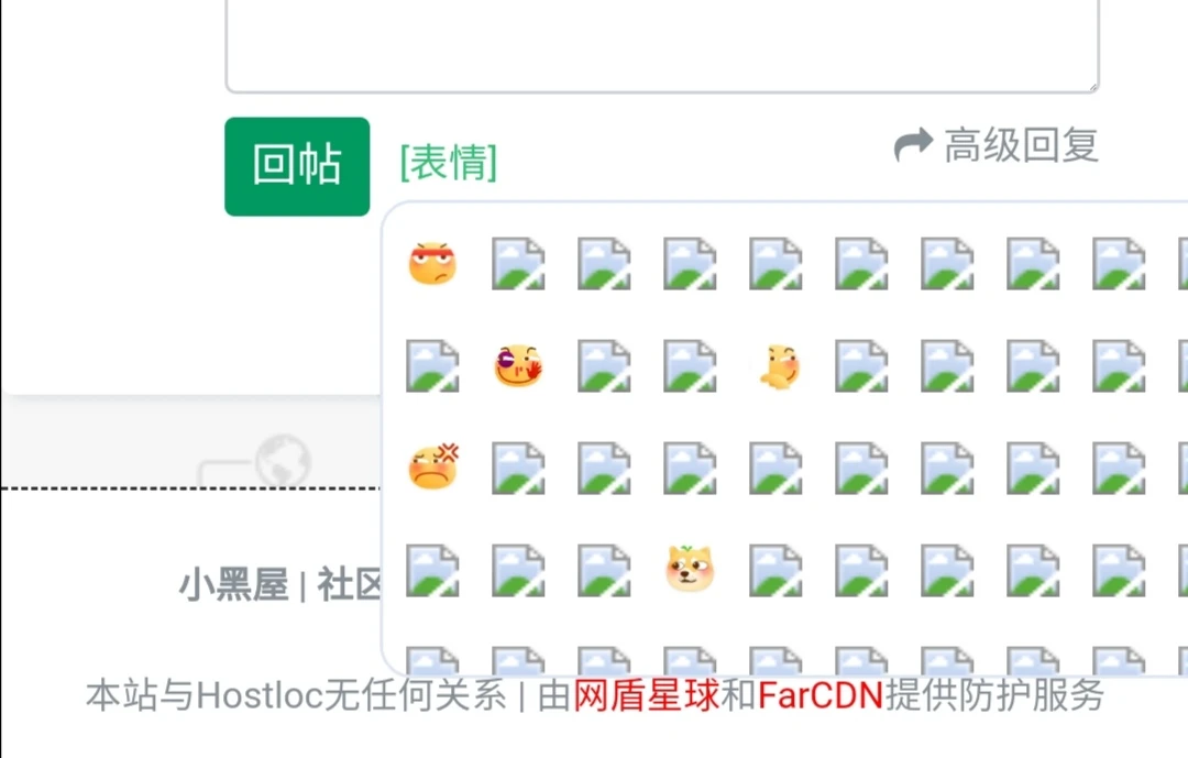 为什么部分表情显示不正常？