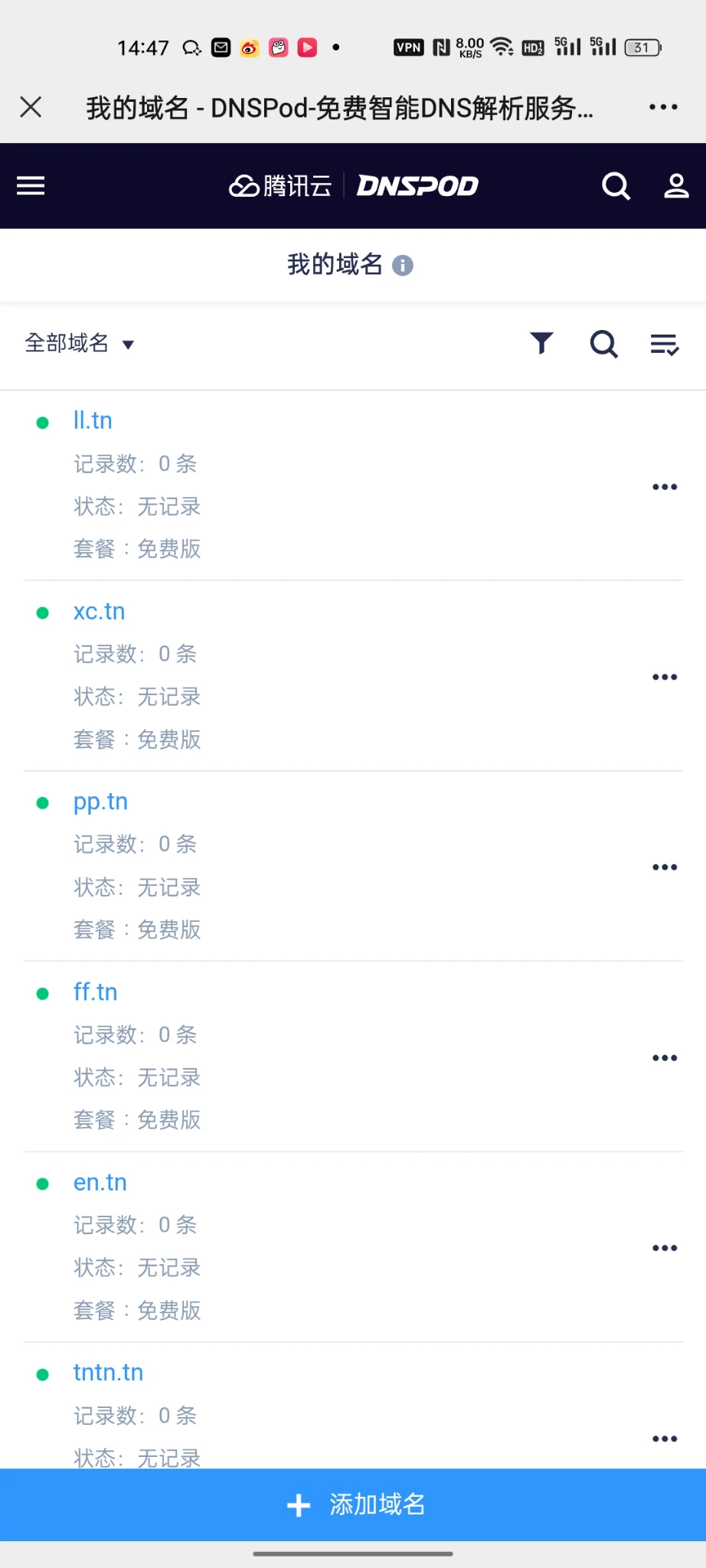 天热了太阳不错晒晒新米