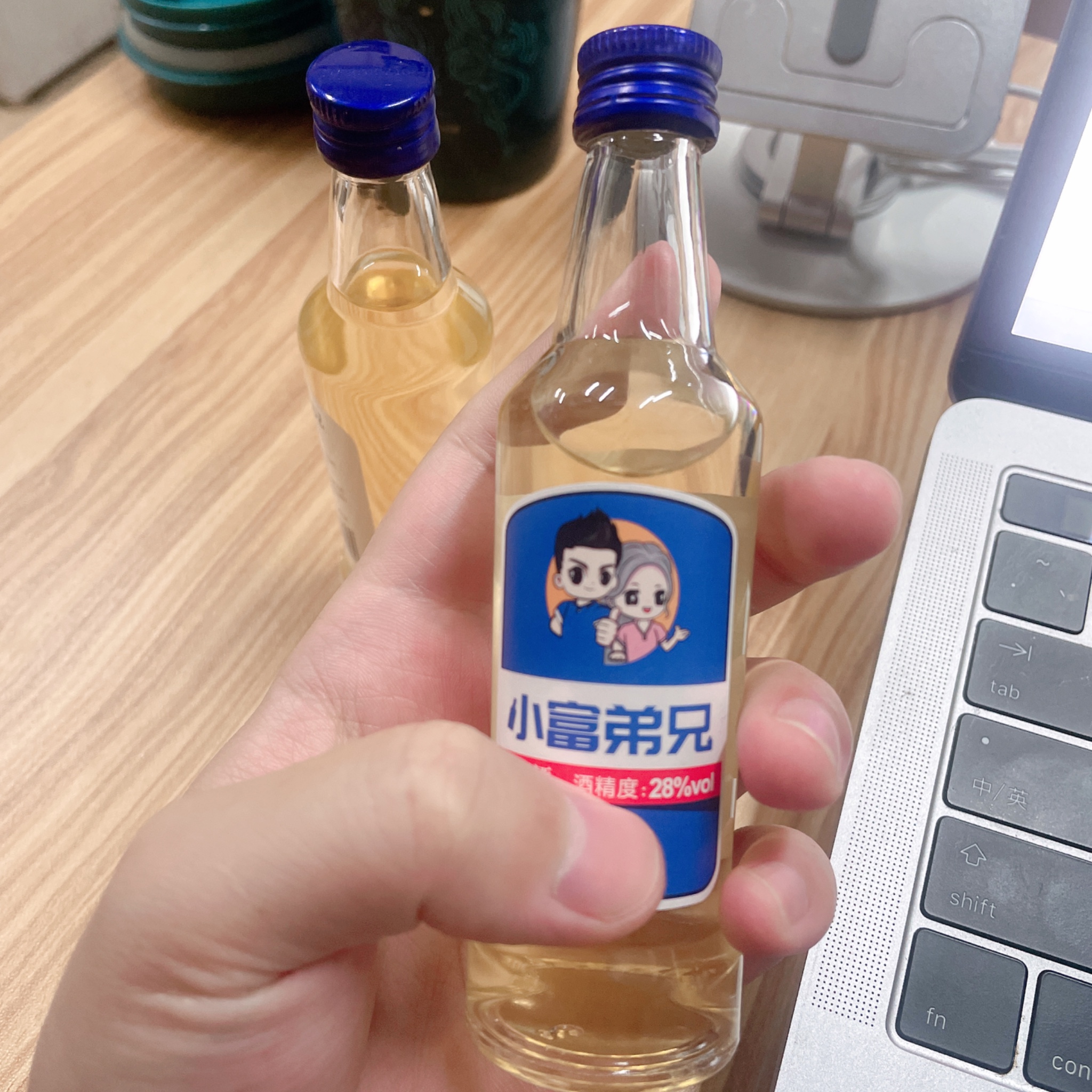 小酌两口 没控制住半瓶没了