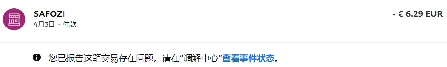 撒佛子注册tn一直是pending