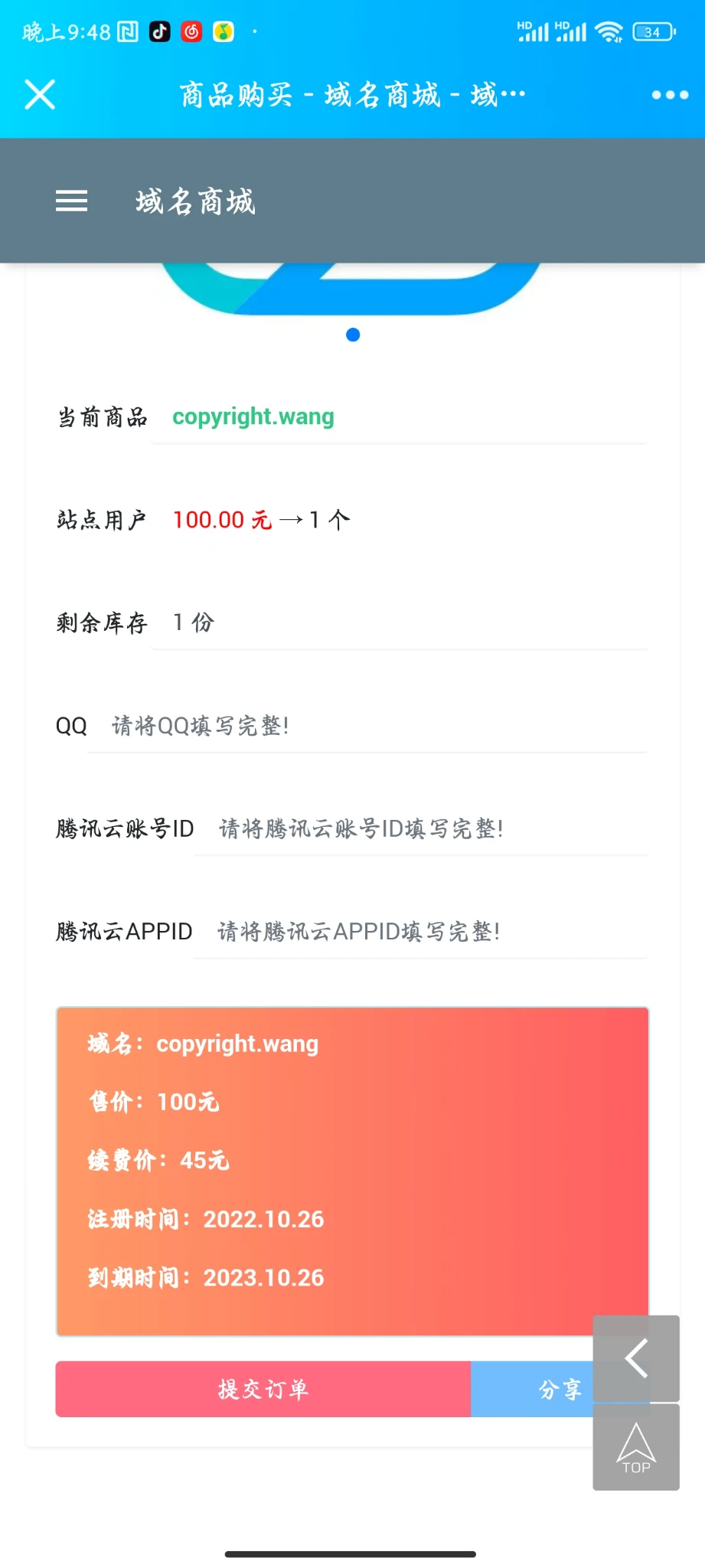 这样的米表咋样