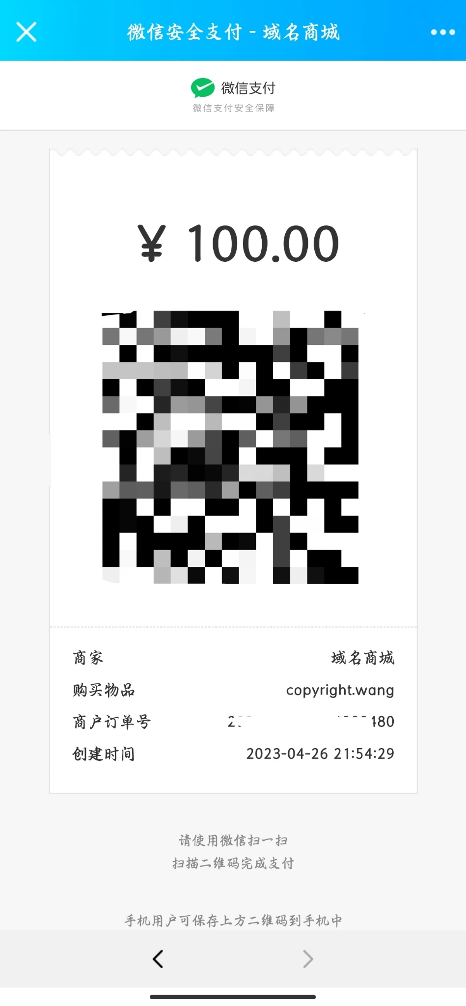 这样的米表咋样