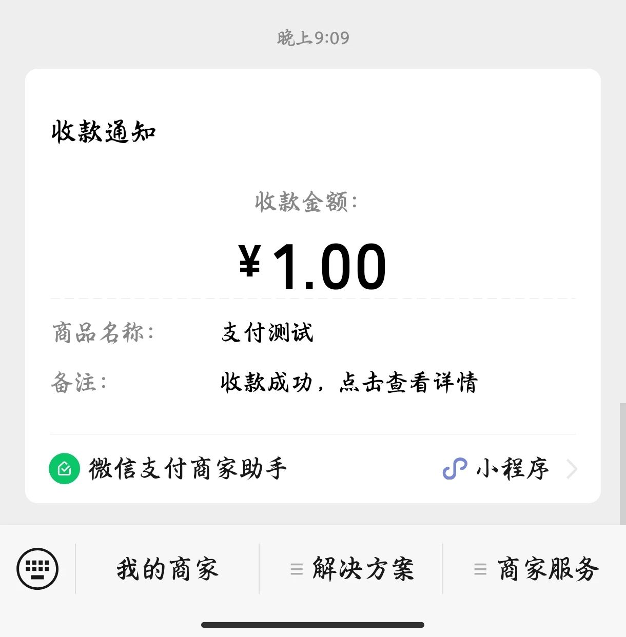 这样的米表咋样