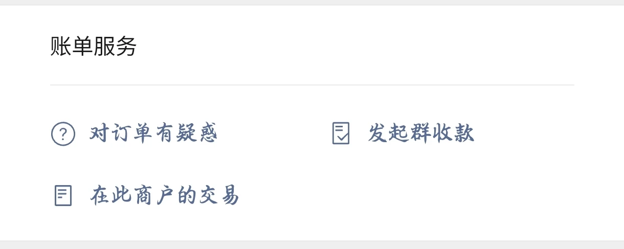 这样的米表咋样
