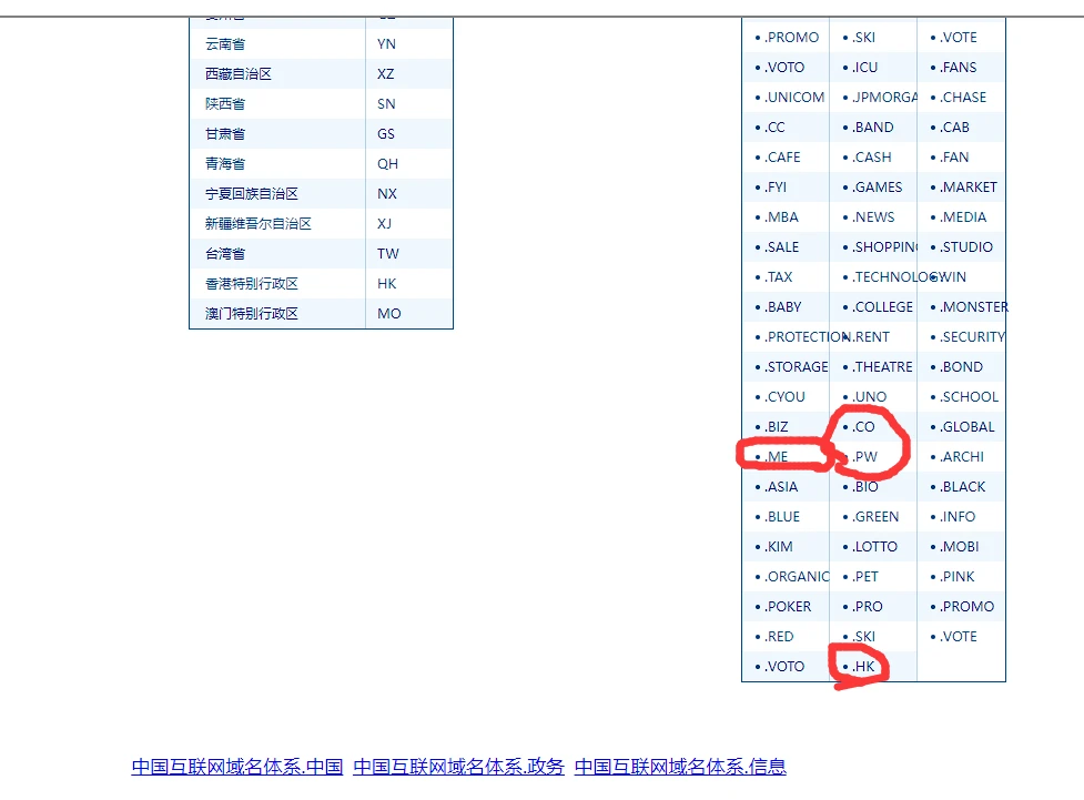 pw可以备an了啊