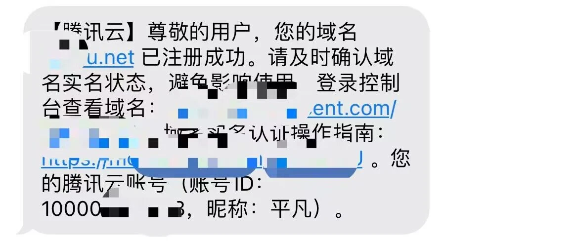 就刚刚，搞了个双拼net
