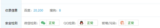 出两个高收录企业备，懂得来！捡漏大便宜！熊掌秒收！（有好几个人问价，价格标出来）