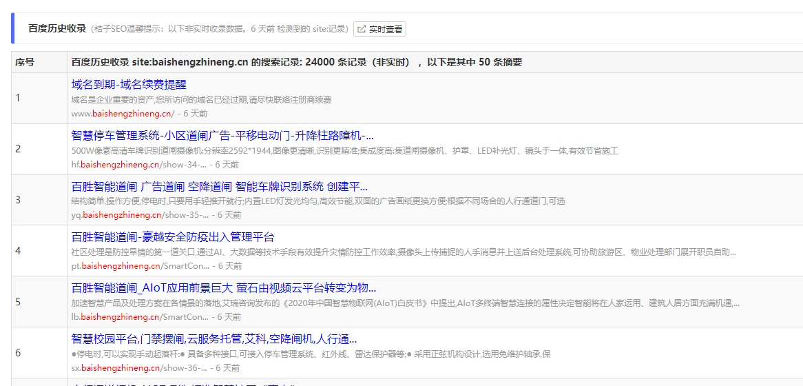 出两个高收录企业备，懂得来！捡漏大便宜！熊掌秒收！（有好几个人问价，价格标出来）