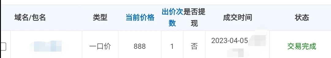 补发，昨天出了个小米