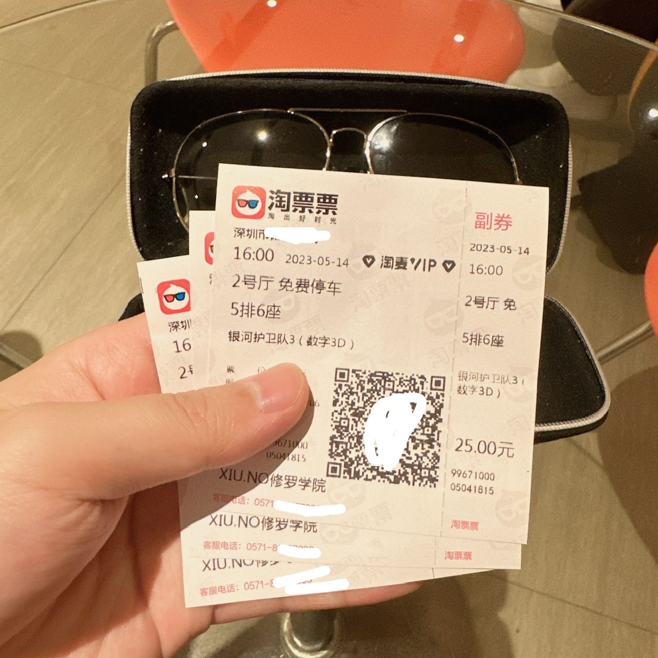 院长今天看电影了