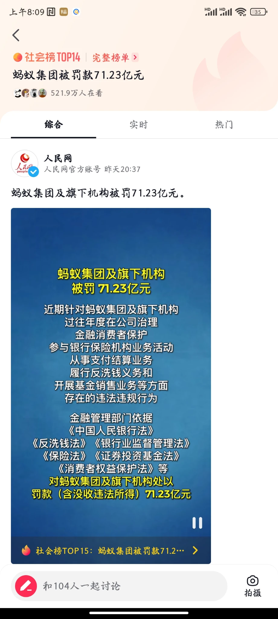唉