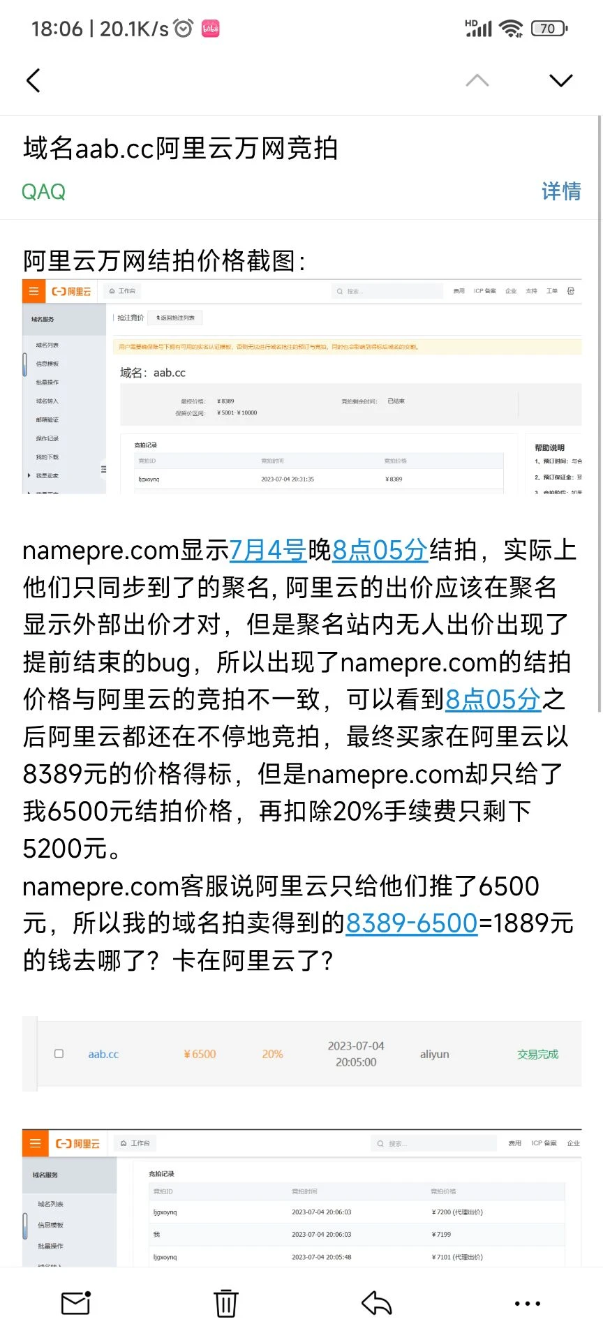 阿里云更有这种操作