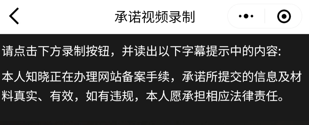 备的时候不让你弄个，等你提交了他驳回再让你录
