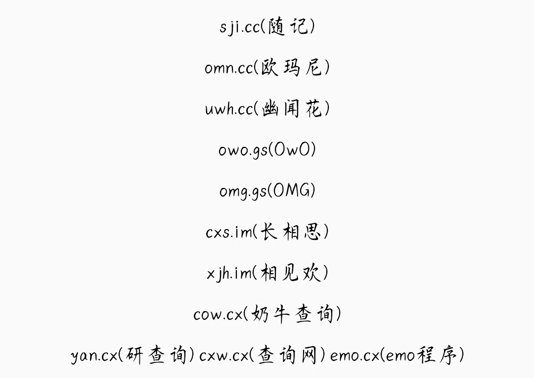 出几个小米儿