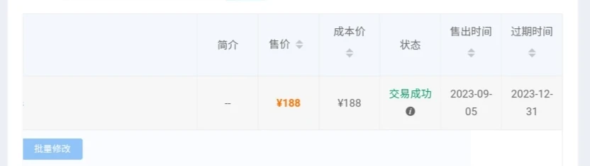 狗日的，现在西部出米连通知都没有了？