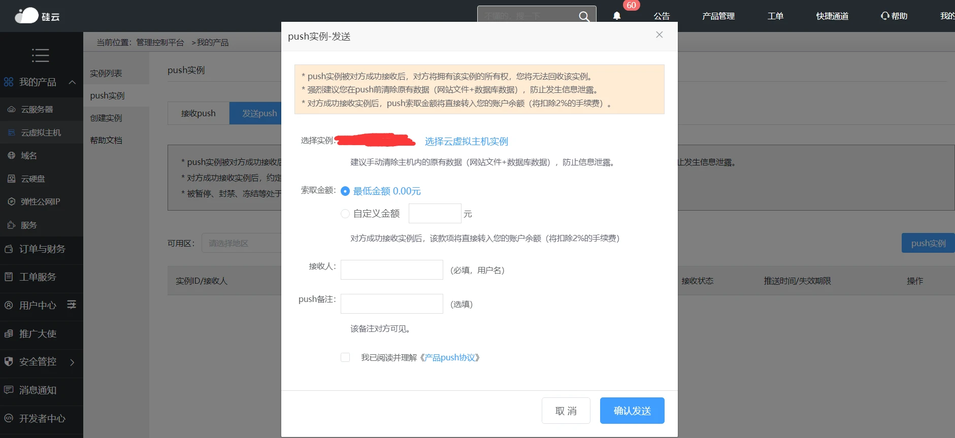 秀一下