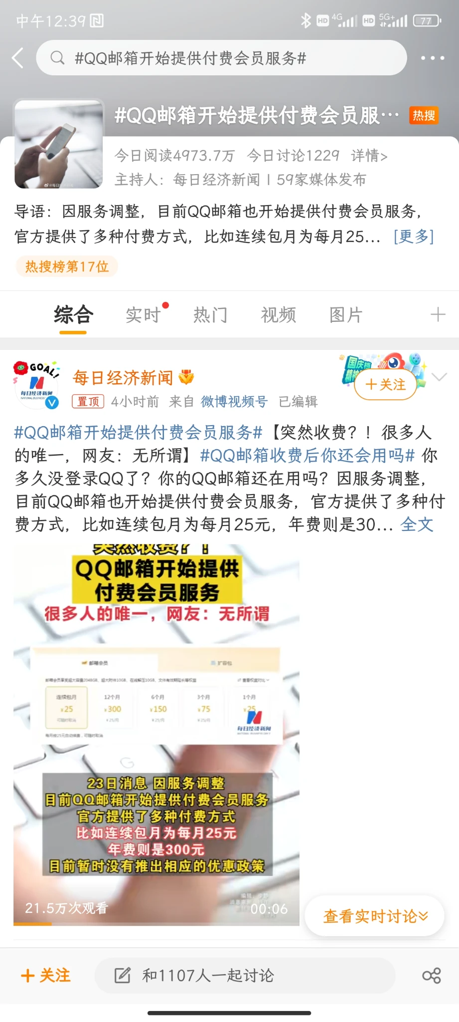 好好好，不愧是你