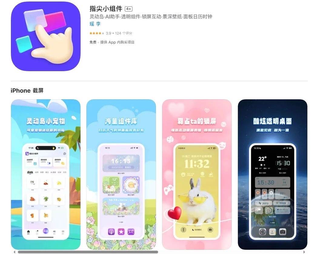 有趣的 只需要零元拥有