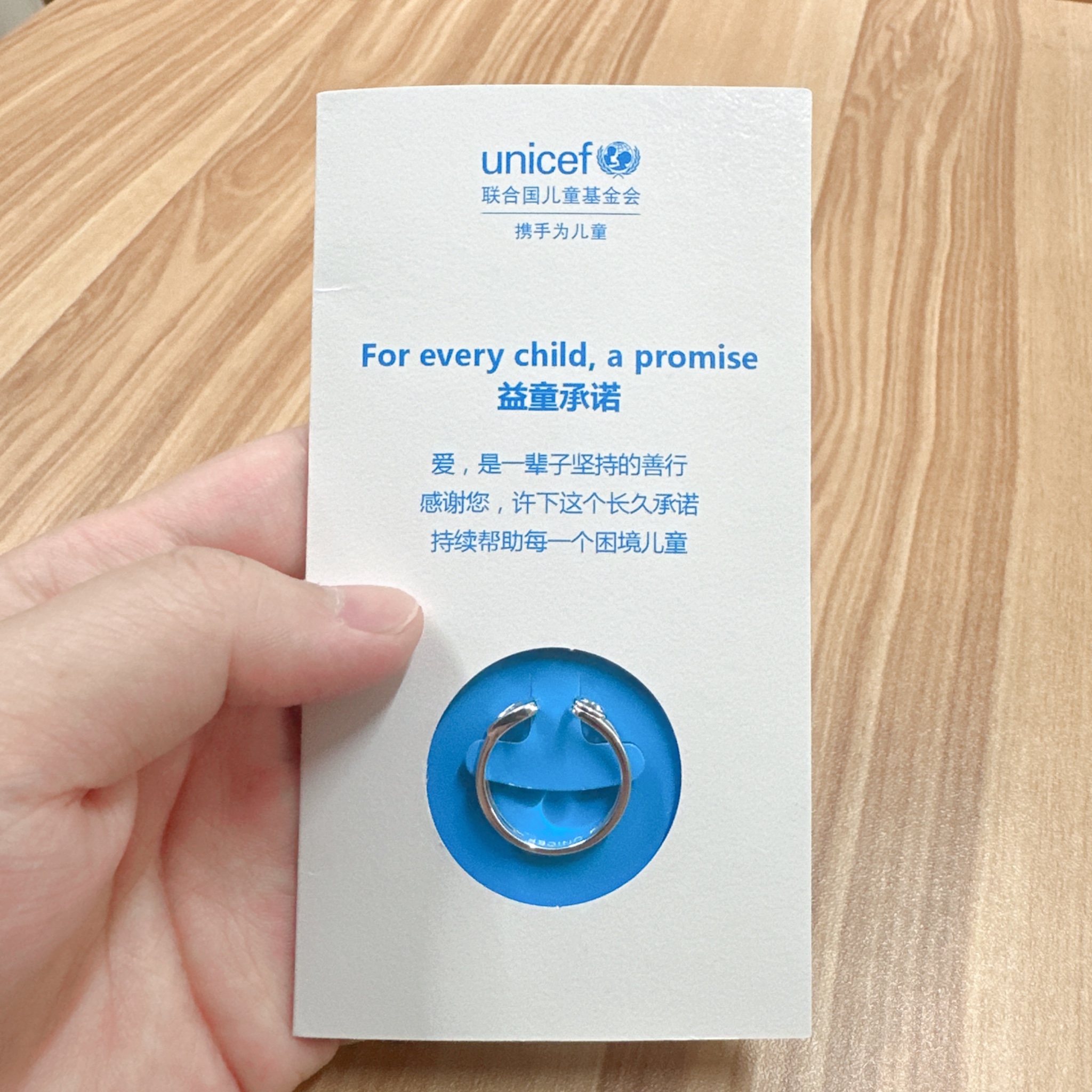 有意思 真有意思