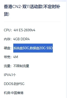系统盘和数据盘都用来做什么？