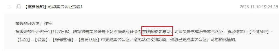 脸都不要了