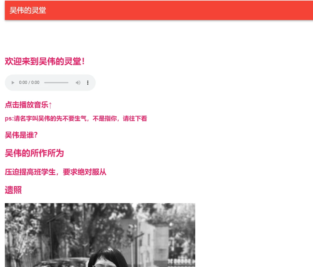 解析了2个二级域名出去，2个页面都使用了，使用率百分百，很是高兴。
