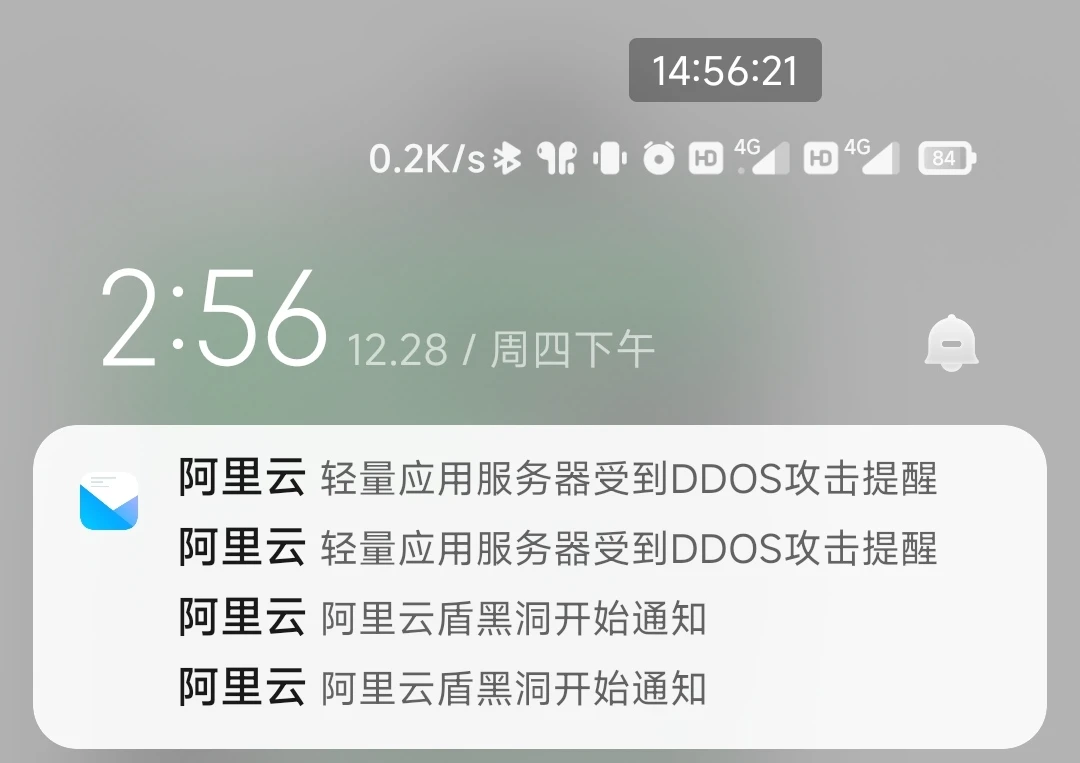 又是戒网的一天，可怜